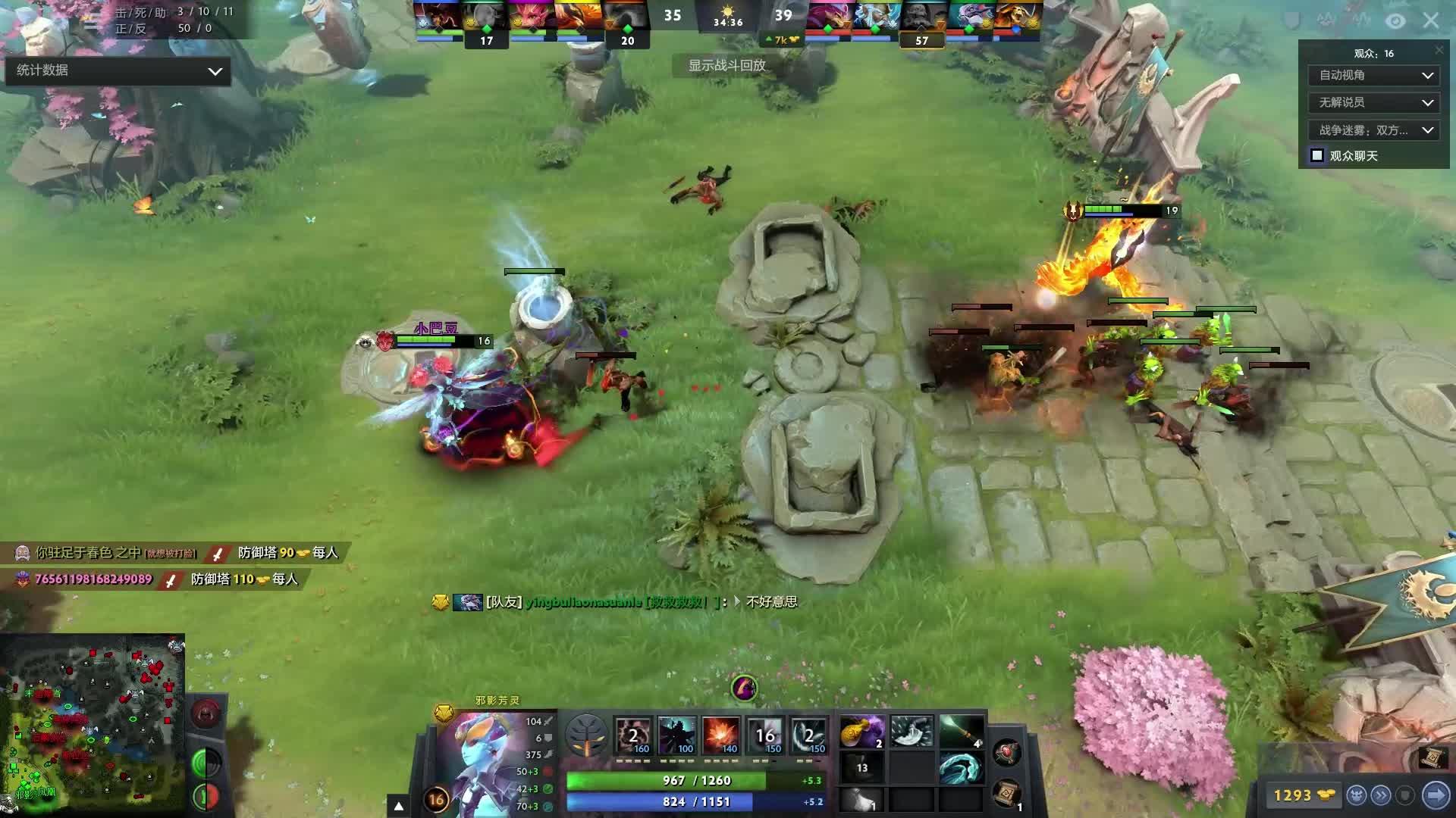 精彩纷呈 精彩纷呈