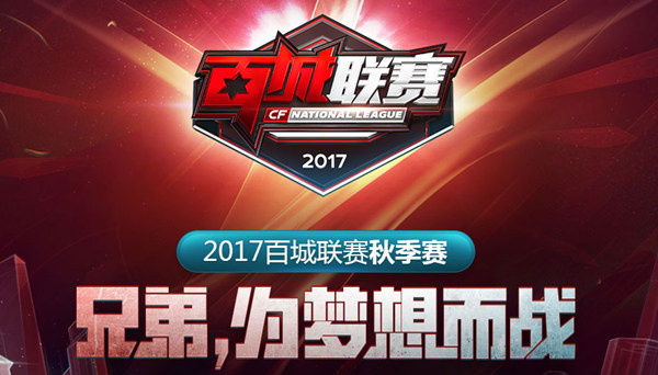 气质与马竞