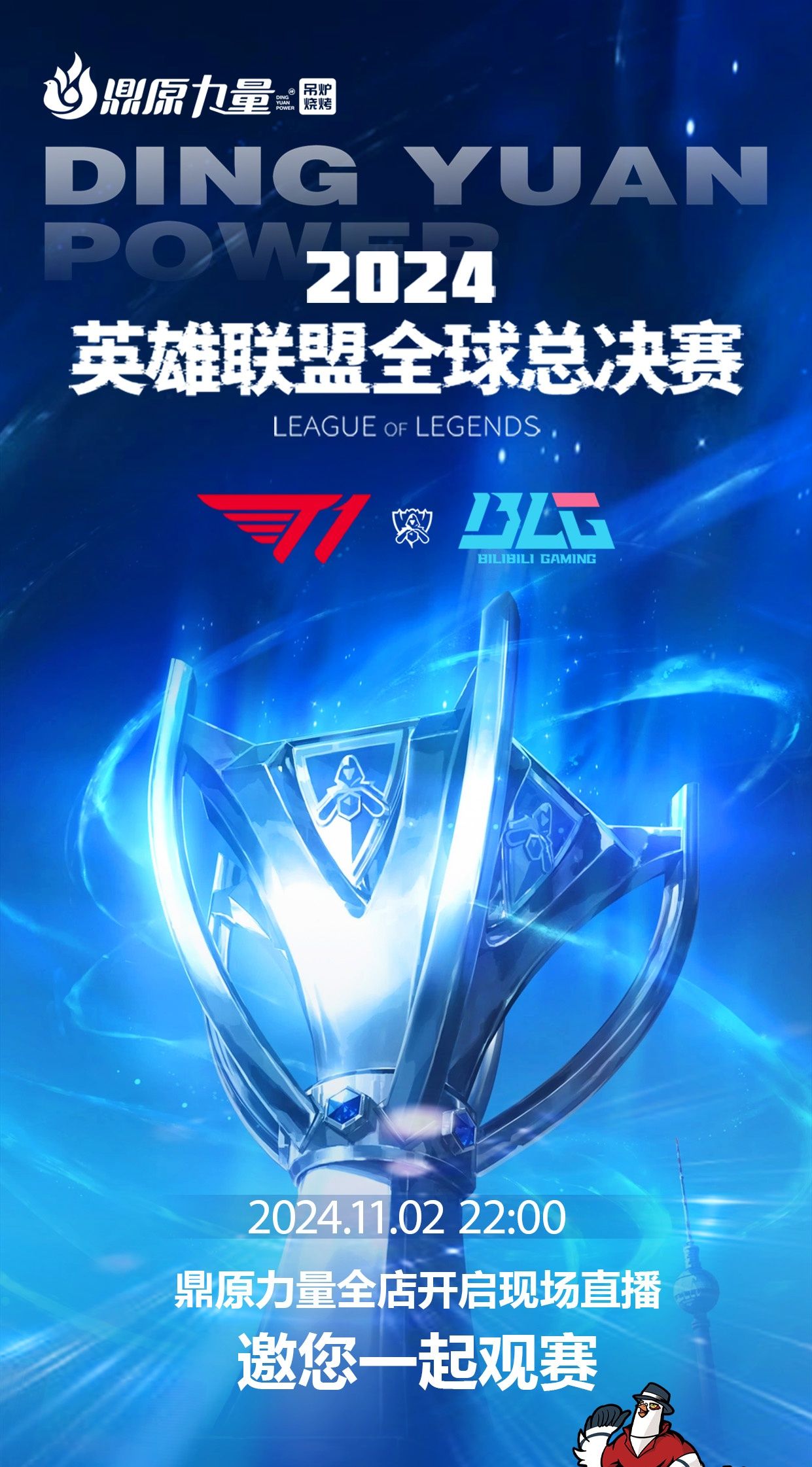 键回合的发 键回合的发
